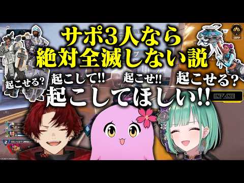 机上の空論【 APEX LEGENDS 】【 SqLA 】