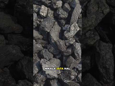 Largest Coal Mine in India | झरिया कोलफील्ड झारखंड | Exam Oriented Geography Facts