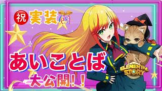 オープニングもどき