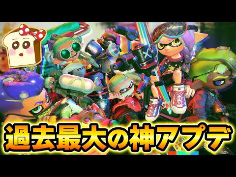2週間ぶりのgmエイムでも頑張ってTOP500王冠を目指すXマッチ生放送！【スプラトゥーン3】#スプラ3#ライブ配信