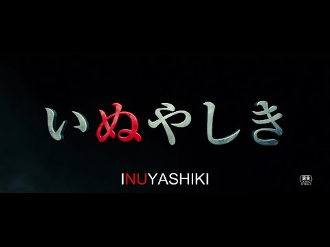 Inuyashiki'