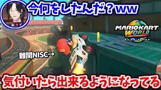 何度やっても分からなかったNISCがいつの間にか出来るようになってるシェリン【シェリン・バーガンディ/にじさんじ切り抜き】