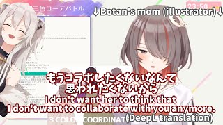 娘へのコラボ打診を躊躇してしまうトマリ先生 (roughly translated jp←→en)【lee roha、獅白ぼたん、魑魅ちとせ