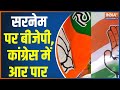 Congress प्रवक्ता और BJP के प्रवक्ता में क्यों हो गई बहस...देखें वीडियो | Rahul defamation case
