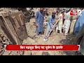 AAJTAK 2 | AFGHANISTAN में फिर आया EARTHQUAKE, 2200 के पार पहुंचा मौत का आंकड़ा! | AT2  - 02:01 min - News - Video