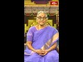 ఇలా ఉన్న చోటుకే లక్ష్మీ దేవి వస్తుంది #margasiramasam #bhakthitv #shorts #drananthalakshmi  - 00:32 min - News - Video