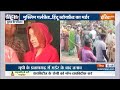 UP News - प्रमिका ने हिंदू बॉयफ्रेंड को घर बुलाया, घरवालों ने कर दिया मर्डर | Pratapgarh News  - 02:12 min - News - Video