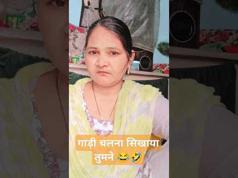 funny #comedy 🤣😂#YouTube#entertainment 😂#viral shots 🤪🤪🤪🤣🤣