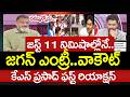 KS Prasad FIRST Reaction Over YS Jagan Assembly Entry and Walk Out | Prime Debate With Varma