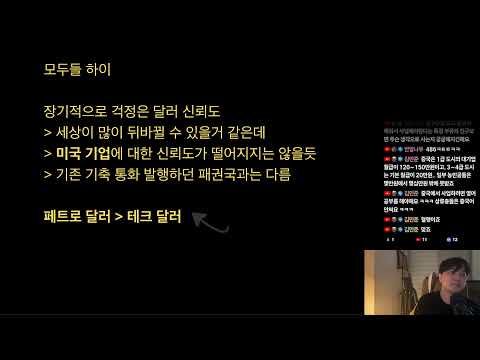 수요일 잡담