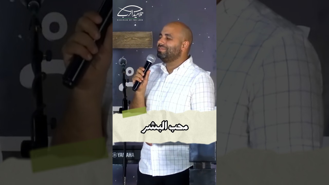 من خدمة #احسان_مُحِب_البشر