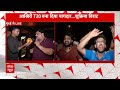 Virat Kohli Retirement: विराट कोहली के संन्यास के फैसले पर क्या बोले फैंस | IND vs SA T20 Final  - 07:46 min - News - Video
