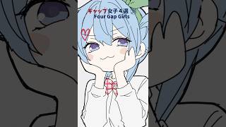 【ギャップ女子4選㉘】初音ミクver. #shorts #イラスト #vtuber #手描き #anime