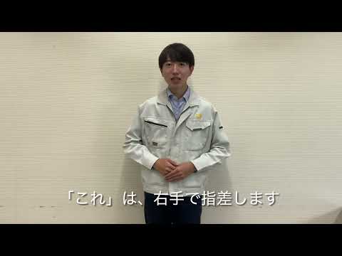 【大分県日田市】手話で話そう㊺「これをコピーしてもいいですか?」