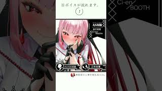 君に愛を込めたスキンケアして欲しい、同棲中彼女ちゃんの音声。【ASMR/KU100】