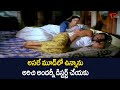 అసలే మూడ్ లో ఉన్నాను అరిచి అందర్నీ డిస్టర్బ్ చేయకు | Brahmanandam Comedy Scenes | NavvulaTV