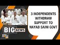 Big Breaking Live | Political Crisis In Haryana | News9