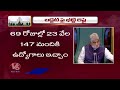 Komatireddy Venkat Reddy Warning Strong Counter To Harish Rao In Assembly | V6 News  - 17:26 min - News - Video