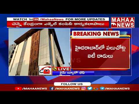 IT raids Exel Group of companies in Hyderabad