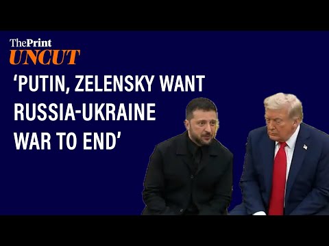 'Russia-Ukraine war is going to end’, says Trump as he meets Zelensky at the White House