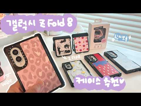 쌤쌤티비 [ssamssamTV] 공구 영상 썸네일