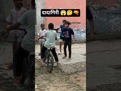 छेड़छाड़ की लड़ाई 😱🤔#shorts #funny #comedy #entertainment
