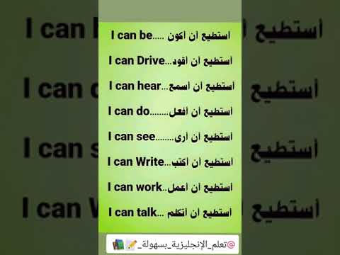 #تعلم_الانجليزية #english #انجليزي #learnenglish #حروف_الجر #تعلم