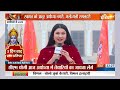 Ram Mandir Pran Pratishtha News: रामलला के प्रथम दर्शन...गर्भगृह से EXCLUSIVE | Ayodhya  - 12:47 min - News - Video