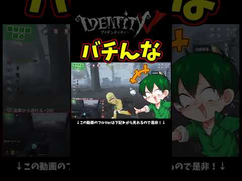 バチったら１０％くらい実質下がるだろ！【第五人格】【IdentityⅤ】