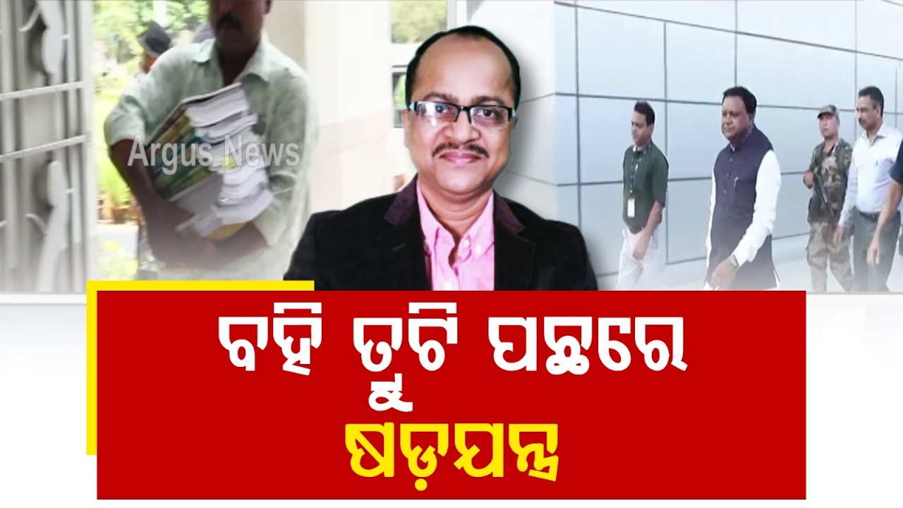 Senior Journalist Akshay Sahoo Reaction On Textbook Errors | Odisha Education Controversy