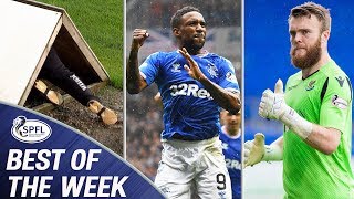 Defoe’s Perfect Hat-Trick, Clark saving Saints and Ballboy Heroics! | Best of the Week 2 | SPFL