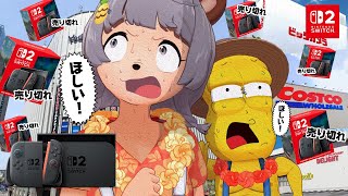 【即完売】入手困難なSwitch2をゲリラ販売で手に入れろ！！！