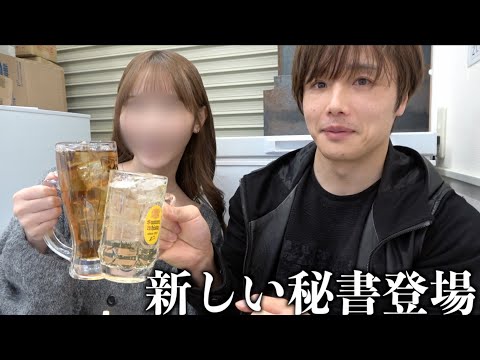 第一回秘書オーディション募集したらとんでもない女優が応募してきたので一緒に飲んだら映せない姿に。