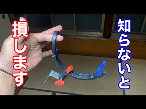 【チヌ釣り】この竿受け買ったら一生後悔します【紀州釣り】