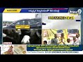 సీఎంగా అసెంబ్లీలో అడుగుపెట్టిన చంద్రబాబు | CM Chandrababu Enrty In Assebly | Prime9 News  - 07:36 min - News - Video