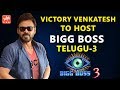 Venkatesh Likely To Host Bigg Boss Telugu Season 3