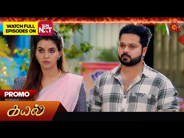 Kayal - Special Promo | 17 July 2025 | Tamil Serial | Sun TV