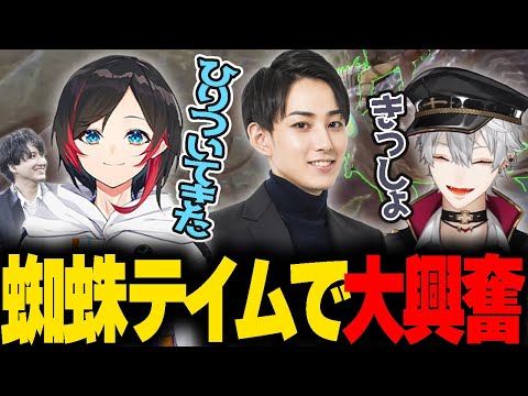 【スト鯖Ark】初めてのブラストテイムでわちゃわちゃ大はしゃぎ【らいじん/うるか/おじじ/葛葉】