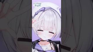 かわいく撮ってね…！ #超最強 #新人vtuber #vtuber準備中 #いちプロ #shorts
