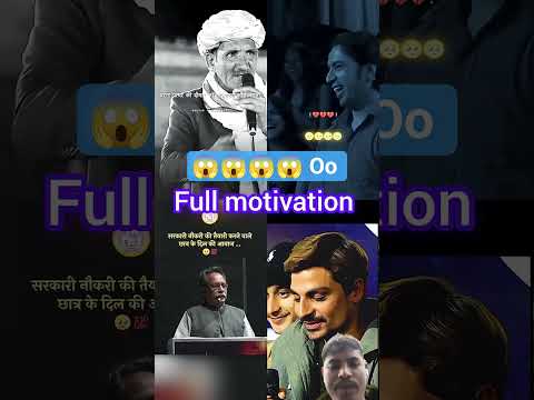 😱😱 फूल मोटिवेशन लाइन वीडियो  #vairal   #mostviral #true  #motivational  #mostviewed #shorts #explore