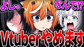 【お別れ】さよなら、キルハ