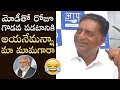 Prakash Raj Hilarious Comments On Narendra Modi