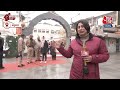 ISI on Ayodhya Ram Mandir: मंदिरों को निशाना बनाना चाहते हैं आतंकी | Punjab | Aaj Tak News  - 03:34 min - News - Video