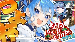 星街すいせい | VTuberチャンネル登録者数