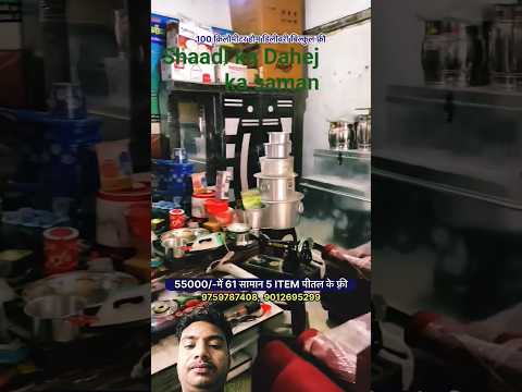 #San 2026# mein #Naya price# aaj ka ab #milega 65000# mein# 68 Saman#