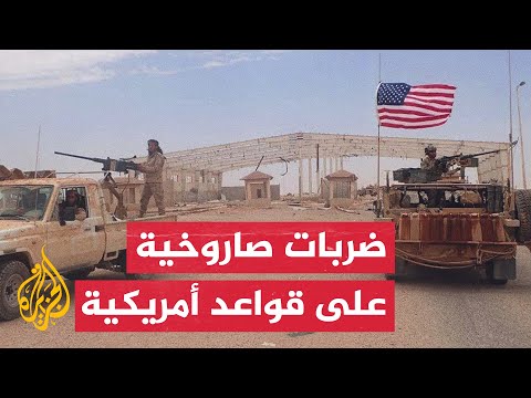 نشرة إيجاز – هجوم جديد على قواعد أمريكية في سوريا