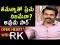 Actor Karthi Opens Up About Relation With Tamannah- Open Heart With RK