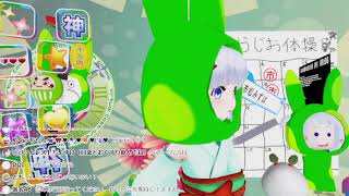 第千五百二十八回　朝だ元気にラジオ体操の時間だよーヾ(・x・*)ノシ【雑談】