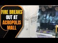 LIVE : Kolkata | Fire Breaks Out at Acropolis Mall, Firefighters on Scene | Breaking News | News 9