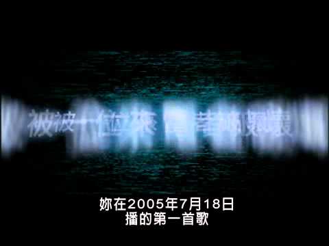 深夜FM / MIDNIGHT F.M. 中文預告 劉智泰、秀愛 主演